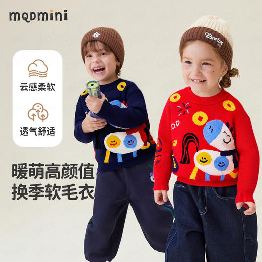 【90-140】【马上开心】【MQmini】男女童针织毛衫儿童卡通毛衣 商品图1