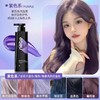 NEBE 炫彩固色洗发水 适应多种发色固色120天发色 持久不洗花 4款系列 商品缩略图7