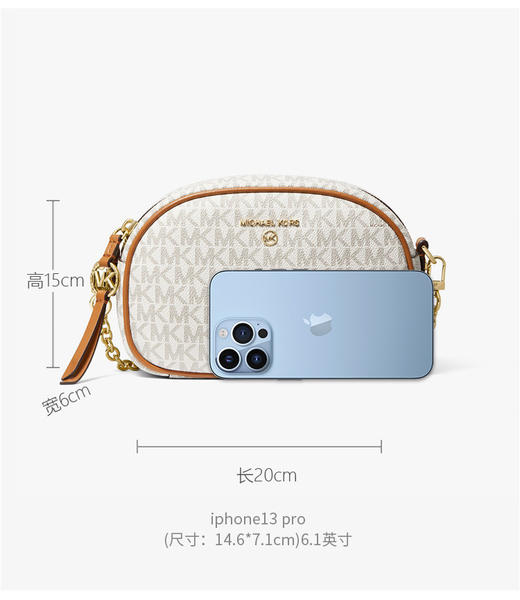 194900348840 迈克高仕MICHAEL KORS MK【品牌质保】JetSetCharm小号相机包斜挎单肩包 商品图3