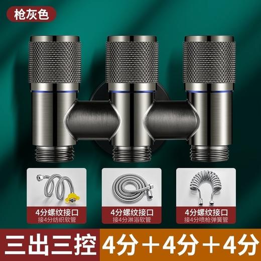 6137-1 帕提农一进三出角阀 商品图0