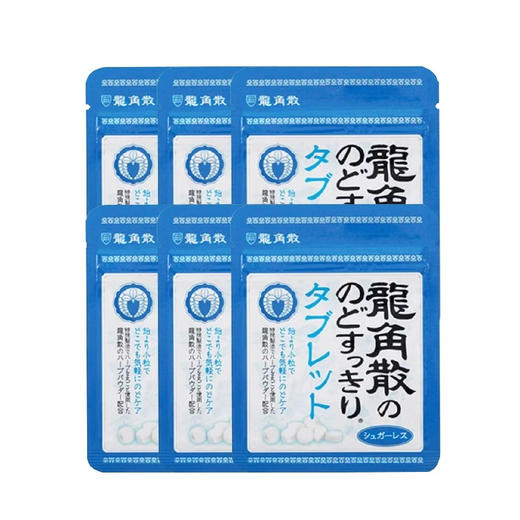 龙角散原味润喉糖10.4g 商品图2