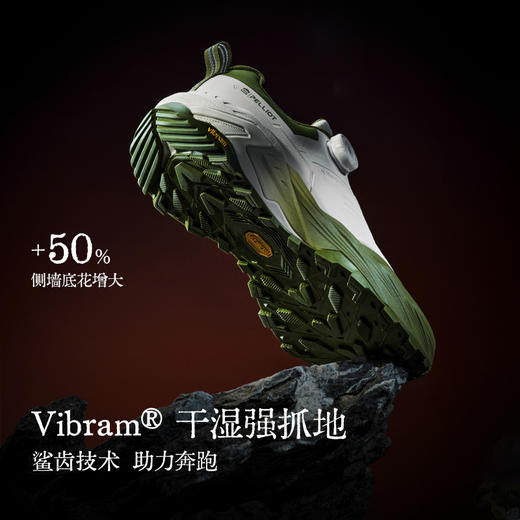 【CT-疾风】伯希和户外越野跑鞋男轻量化Vibram防滑徒步跑山鞋女 商品图1