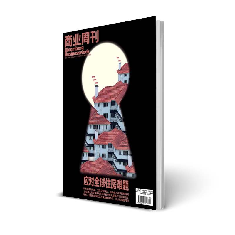 商业周刊中文版 商业财经期刊杂志2025年11月第19期