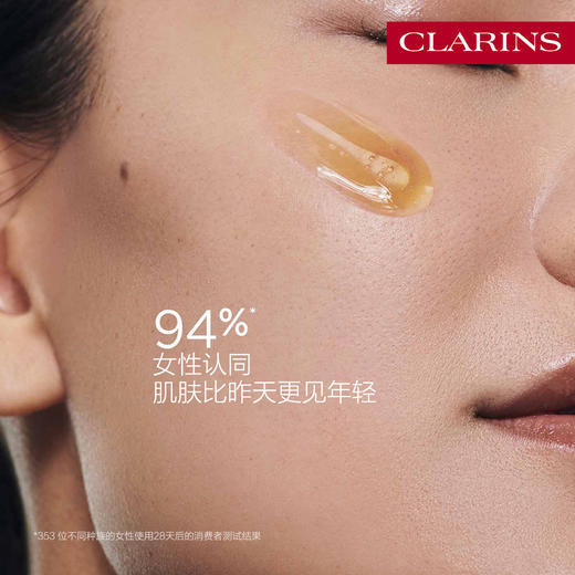 3666057202445 娇韵诗CLARINS 全新第九代黄金双萃精华提拉紧致抗老精华油淡化细纹扛老护肤甘油【30ml】 商品图3