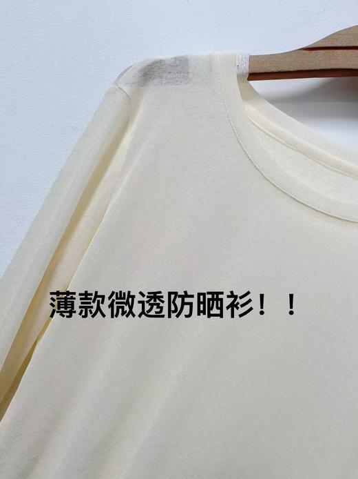 11.11最后促，不参与退货 清仓处理！8005纯色长袖针织上衣-喜出 商品图1