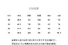 KENZO 衬衫男  FF65CH4309P4-01 . 商品缩略图3