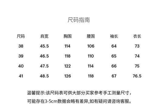 KENZO 衬衫男  FF65CH4309P4-01 . 商品图3