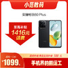荣耀畅玩60 Plus 商品缩略图0