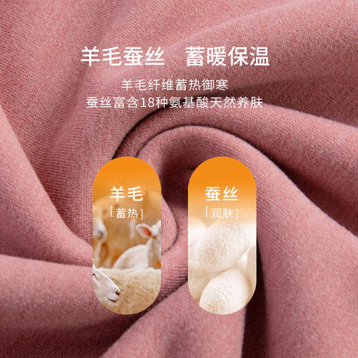 红金羊毛蚕丝保暖内衣秋冬季加绒加厚男女款保暖套装625626 商品图3
