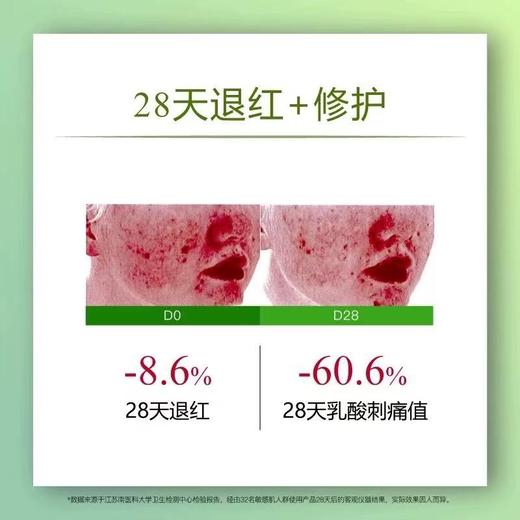 John Jeff油橄榄精华液(痘皮版) 修红改善肌肤泛红舒缓姐夫 商品图2