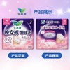 乐而雅懒睡派裤女性卫生裤M码3片－4709(26907420) 商品缩略图0