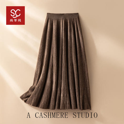 口碑之作！加厚羊绒半身裙子 女A字针织显瘦收腰伞裙 过膝盖 商品图0