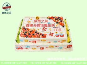 【庆典蛋糕】健康少糖更好吃，新鲜现做