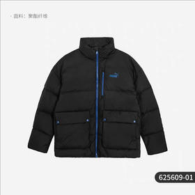 499.9元 彪马羽绒外套 545140-HD(线上线下同步在售，不保证有货介意勿拍)