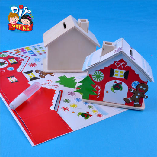圣诞节手工diy木房子存钱罐幼儿园立体3D圣诞屋儿童亲子制作材料 商品图4