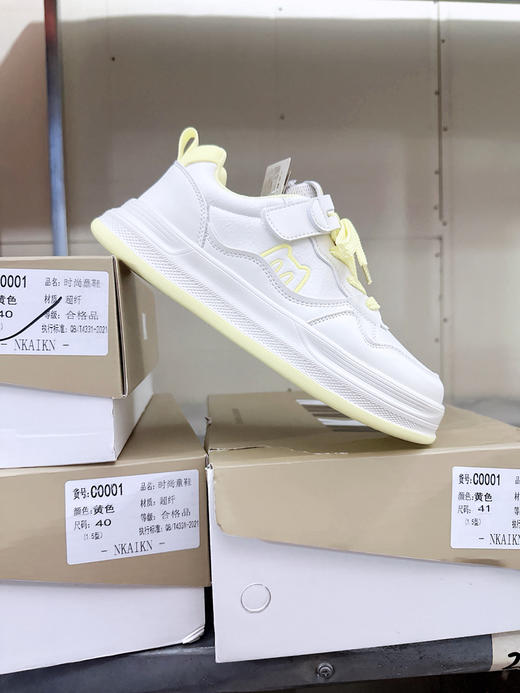 大树 0001 皮面 板鞋 黄40码 商品图0
