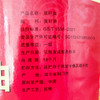 【企业】罗师傅 一级菜籽油 商品缩略图4