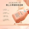 【80元会员福利】贝德美绿山茶儿童洗护礼盒（335ml*2）  商品缩略图4