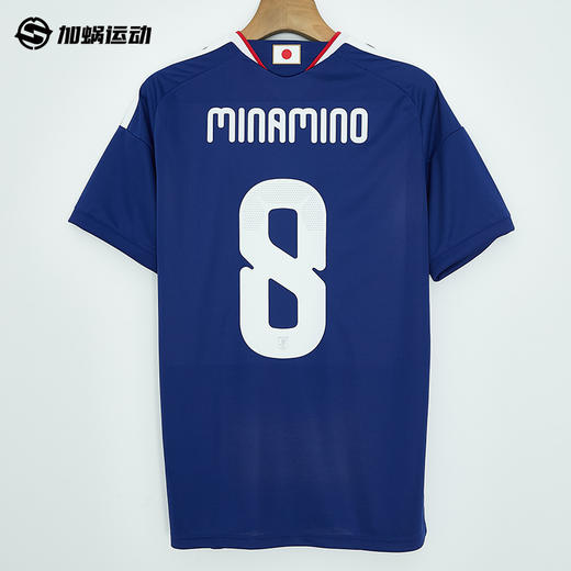 SFS阿迪达斯2026世界杯日本主场球迷版球衣短袖足球服男 KD3345 商品图1