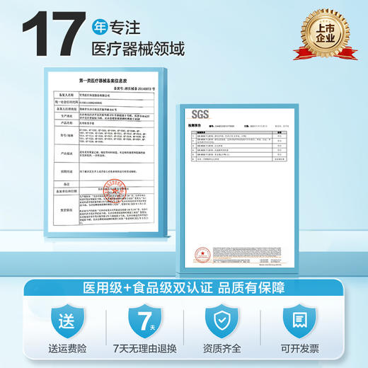可孚一次性医用乳胶手套医疗外科手术检查橡胶防护抽取式耐用加厚 商品图2