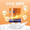 惠优喜橙冠乳铁蛋白粉乳清蛋白增强免疫力儿童宝宝学生青少年 商品缩略图0