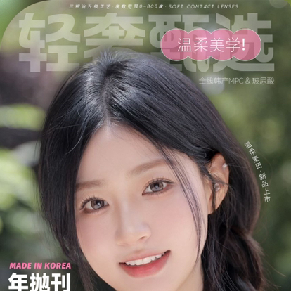 【活动】Laseecon活动