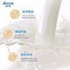 澳雪山羊奶臻护沐浴乳680g*2瓶深层滋润温和清洁 商品缩略图2