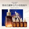 【小棕瓶礼盒】Estee Lauder/雅诗兰黛第七代小棕瓶精华（50ml+15ml*4） 商品缩略图0