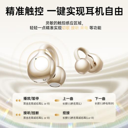 联想 开放式真无线蓝牙耳机 TA410 风暴灰 商品图5