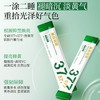 处理！！润凰美白祛斑晚安冻膜3盒 商品缩略图2