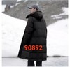 金娇王子品牌棉服 商品缩略图0