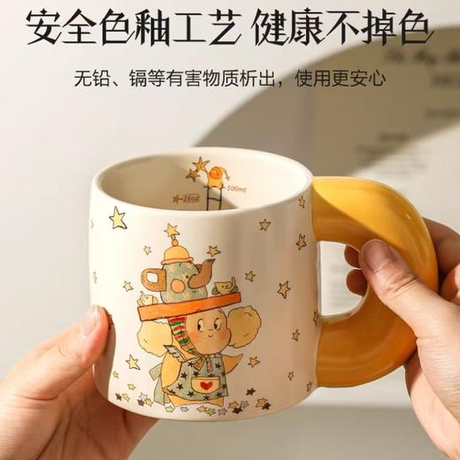 4楼Eubelle欧蓓 川岛屋星星人联名马克杯陶瓷杯咖啡杯550ml 活动价：53元 商品图1