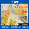 谷焙奇无糖全麦沙琪玛 整箱传统糕点心代餐解馋零食追剧点心 738g/箱（约25个） 商品缩略图2