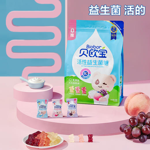 贝欧宝活性益生菌软糖0糖小熊糖果独立包装儿童零食450g 商品图2