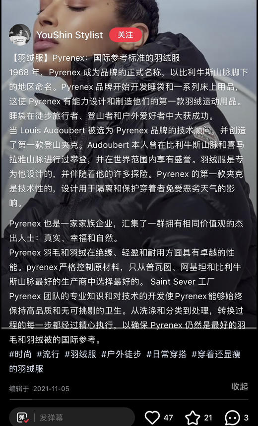 法国Pyrenex98%绒大朵绒鹅绒被子羽绒被 商品图12