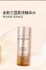 兰蔻菁纯臻颜精华柔肤水旅行装30ml*2 （效期2028年后） 商品缩略图5