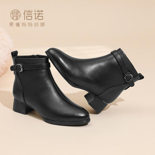 信诺羊皮毛妈妈棉鞋女加绒保暖皮鞋中老年粗跟短靴子2025冬季新款X5M032-225 商品图1