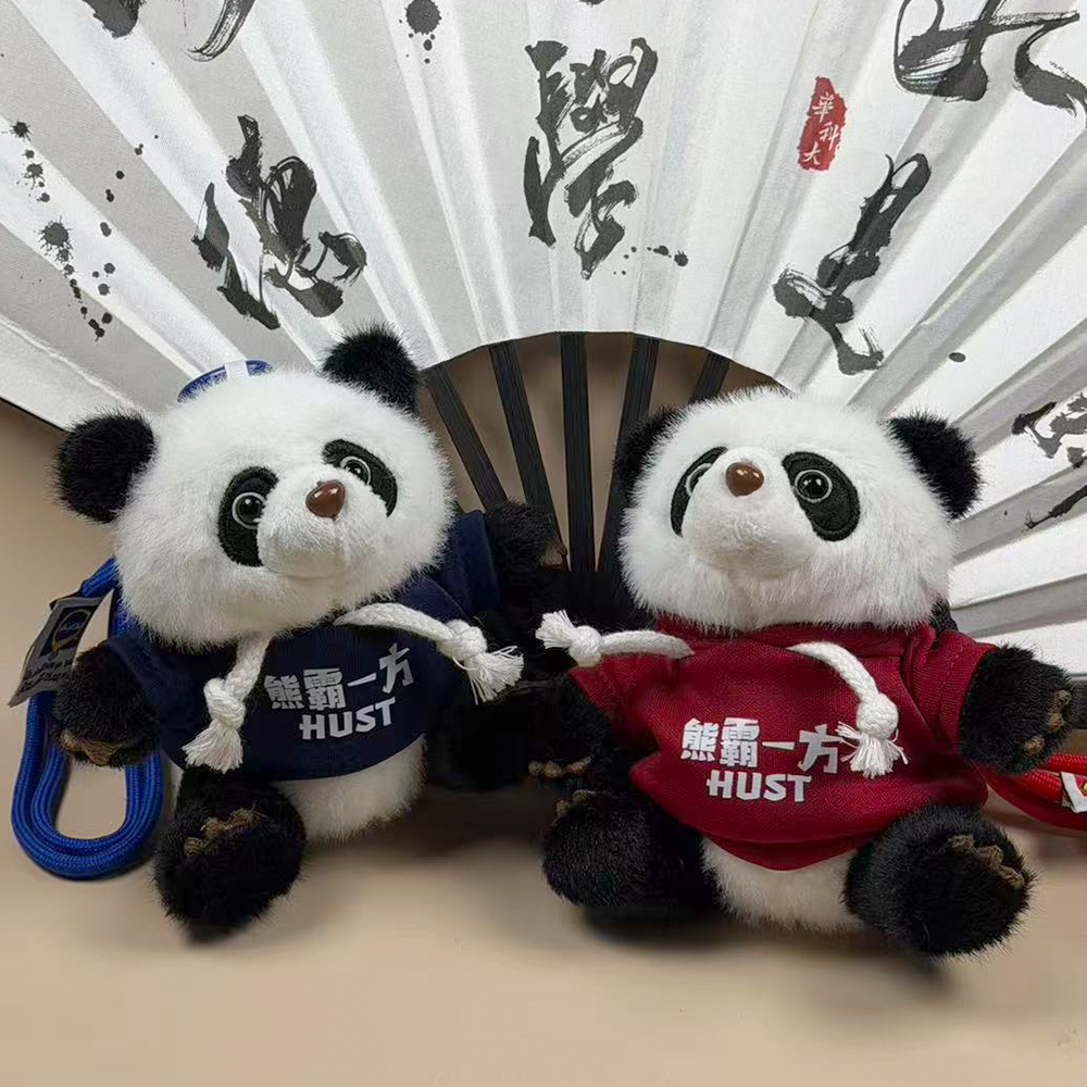 HUST熊猫萌趣卫衣公仔玩偶挂件