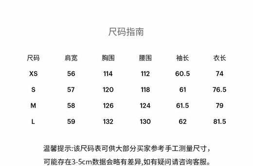 KENZO 衬衫男  FF55CH5049LP-99 . 商品图3