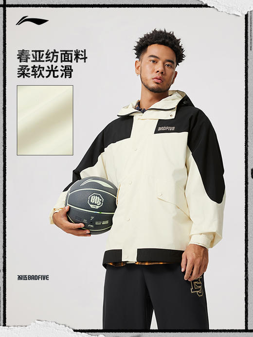 李宁反伍运动风衣男子宽松潮流开衫防风透湿梭织运动外套AFDV529 商品图2