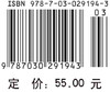 分子生物学考研精解/朱正歌 商品缩略图2