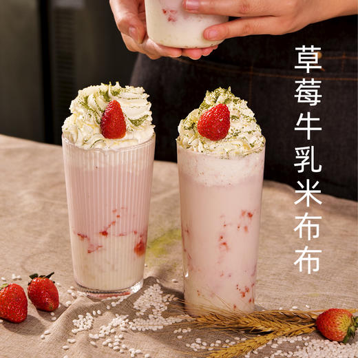 美名氏冷冻米布500g烘焙甜品奶茶店商用原料米布非即食 商品图2