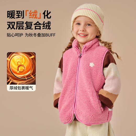 【清仓捡漏】【加绒】【90-120】【精典泰迪】男女童保暖加绒马甲 商品图6