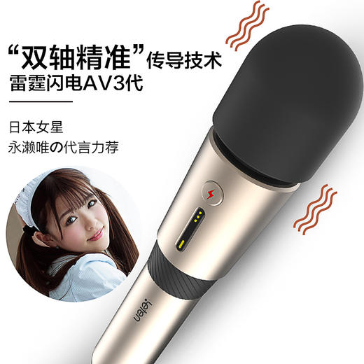 eten雷霆暴风 闪电三代外部刺激自慰棒 商品图0