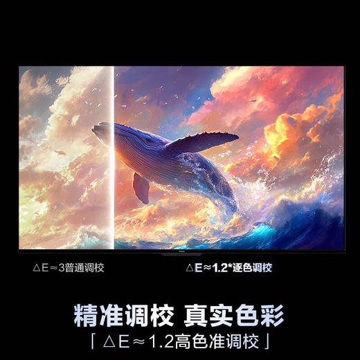海尔（Haier）55D50CN 55英寸4K超高清高色域全面屏2+32GB超薄游戏智能液晶平板电视机一级能效 商品图3