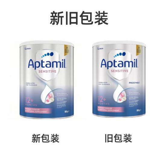 【保税仓】澳洲 爱他美 （Aptamil） HA适度水解奶粉1段0~12个月  2段12个月以上 900g 商品图6