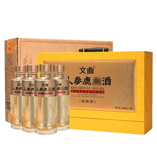 【滋补好酒】文曲人参鹿血 酱香型白酒 53度 500ml*4礼盒装 商品图1