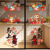 心选丨【7.9元包邮10个装】2026年马年新款静电贴纸新年橱窗玻璃福字窗花春节过年氛围布置装饰 商品缩略图0