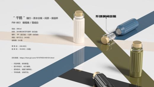 保温杯 商品图2