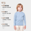 低于双12【90-170】橙号100%美丽诺羊毛儿童小高领内拉绒加厚秋衣打底衫2025年 克重225g/㎡ 商品缩略图4